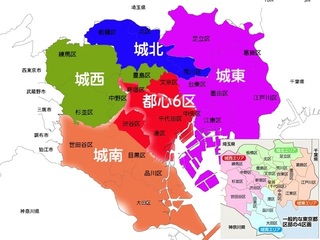東京２３区を城東 城西 城南 城北に分けた場合 千代田区はどの Yahoo 知恵袋