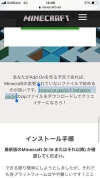 マイクラpe 1 2 16のデフォルトテクスチャってありますか Yahoo 知恵袋