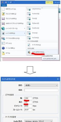 Windowsムービーメーカーの画面サイズの設定ってどうするんです Yahoo 知恵袋