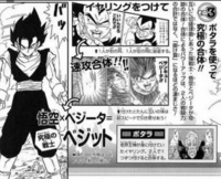 ドラゴンボールのポタラの合体戦士とフュージョンの合体戦士の強さは個人的には Yahoo 知恵袋