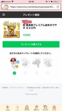 Lineのブロック確認で 相手がもし自分をブロックしてればブロ Yahoo 知恵袋