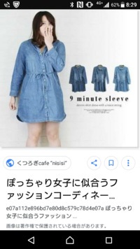 身長160センチ 体重70キロ 胸fカップのデブ巨乳なのですが お洋 Yahoo 知恵袋