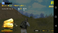 Pubgmobileあんま面白くないですね 期待してたんですけど 操作性がいま Yahoo 知恵袋