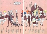 宝石の国を読み返していてふと疑問に思ったんですが宝石たちの身長ってみんな Yahoo 知恵袋