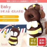 アマゾンのcmの赤ちゃんの頭を守るクッション どう思いますか Yahoo 知恵袋
