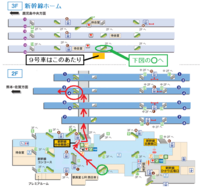 博多駅からハウステンボス駅行きの乗り換えについて教えて下さい Yahoo 知恵袋