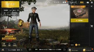 Pubgmobileで Bpの使い道を教えてください 補給物 Yahoo 知恵袋