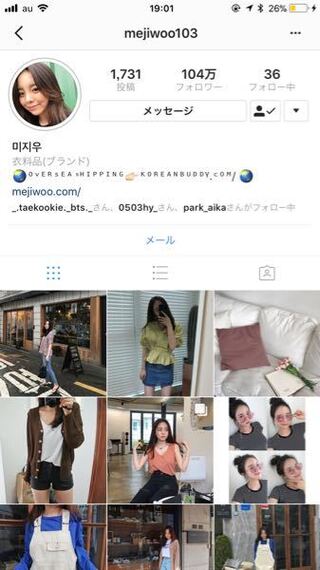 ジョングクのお兄様とホソクのお姉様のインスタわかる方いますか どれ Yahoo 知恵袋