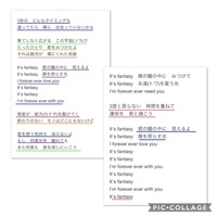 Sexyzoneのfantasy 1秒の奇跡 のパート割を教 Yahoo 知恵袋