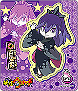妖怪ウォッチカレー》に付いてるシールについて質問です。『ふぶき姫
