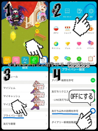 Line プレイ キャッシュ Line プレイ キャッシュ