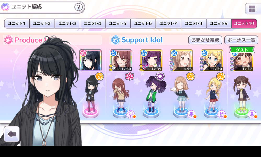 アイドルマスターシャイニーカラーズ シャニマス の質問です シャニマスでプロ Yahoo 知恵袋