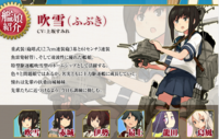 艦これのアニメってなんで不人気の吹雪が主役なんですか 艦これの主人 Yahoo 知恵袋