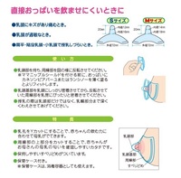 授乳中の胸の痒み授乳中ですが乳首と乳輪が痒いです かきこわしてしまっ Yahoo 知恵袋