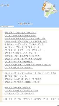 教えてください エクシブの会員権を所持しています 11月のハワイのオアフ島で Yahoo 知恵袋