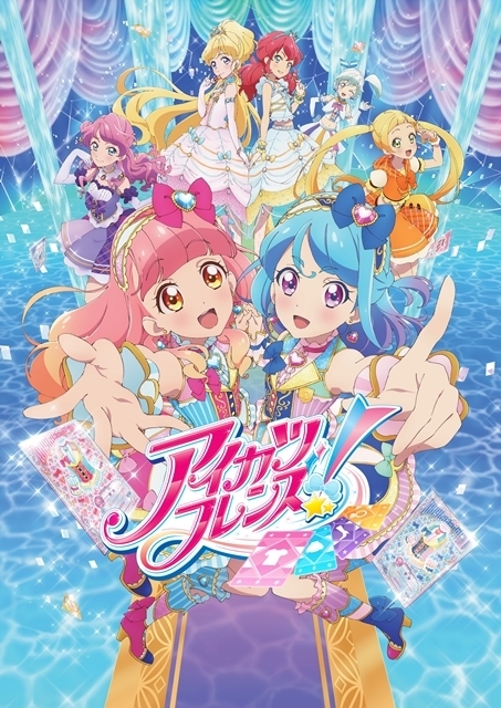 アイカツフレンズをなぜ嫌っている人が多いのでしょうか 私は面白いアニメだと思 Yahoo 知恵袋