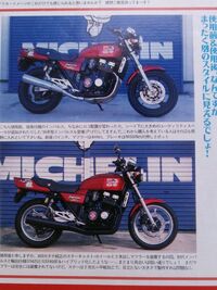 こんにちは - 質問なのですがgsx400インパルスにgsx400sカタ