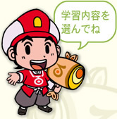 教習所の仮免前問題について 満点様を使って勉強しています 携帯を使って満点 Yahoo 知恵袋