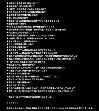 よくyoutubeとかで反中 嫌韓チャンネルとか本おいてます Yahoo 知恵袋