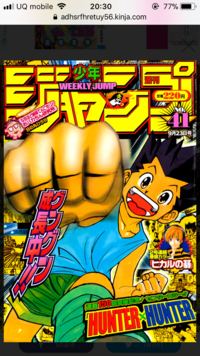 Hunter Hunter芸人の代わりに魅力を紹介してほしい アメ Yahoo 知恵袋