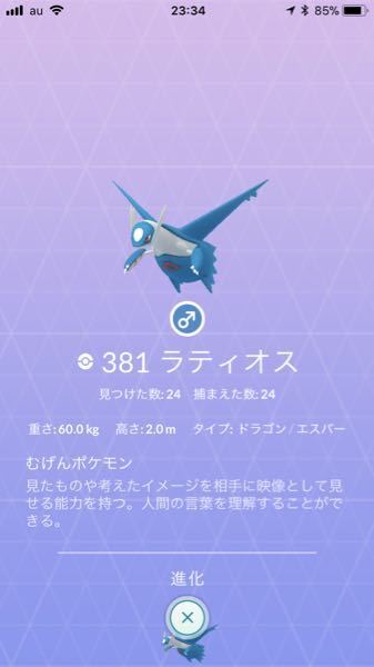 ポケモンgoのチームについて私は不人気の黄色なんですが レベル５のレイドバト Yahoo 知恵袋