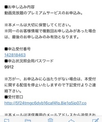 Gmail Comから届く請求などのメールは詐欺ですか ほっといて大丈夫です Yahoo 知恵袋