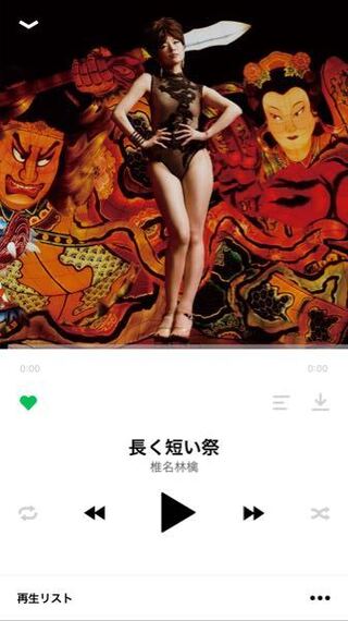 ギガを使わない音楽アプリのおすすめを教えてください 純正 ミュージッ Yahoo 知恵袋