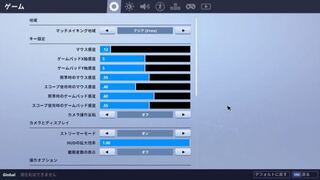 今 Ps4 フォートナイトで直挿しでキーボード マウスを使っています Yahoo 知恵袋