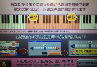 カラオケで高音厨音域テスト歌えば自分の音域わかるかと思いましたが オ Yahoo 知恵袋