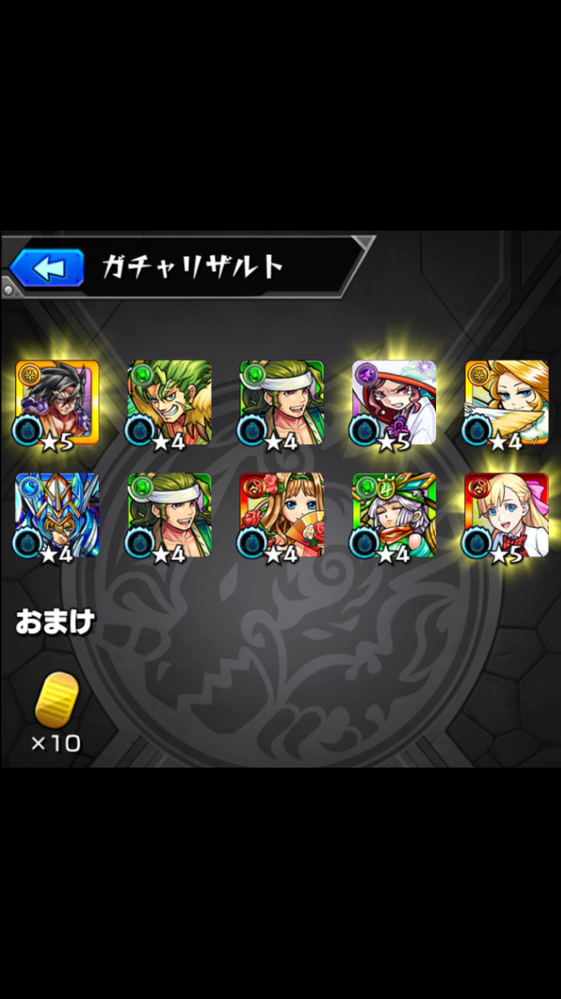 モンストのガチャは夜引く方が当たる確率高いのでしょうか なんとなく Yahoo 知恵袋