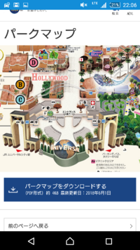 Usjの公式サイトでサンジの海賊レストランとワンピースプレミアショーのチケット Yahoo 知恵袋