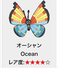 ポケモンのビビヨンで珍しく 手に入れづらい模様のビビヨンは何でしょうか 配 Yahoo 知恵袋