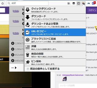 Twitchにある配信の録画をダウンロードする方法を教えてくださ Yahoo 知恵袋