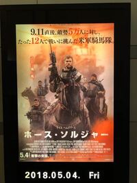 最近見た映画で面白かったやつ教えて下さい 映画館で です 邦画でも Yahoo 知恵袋