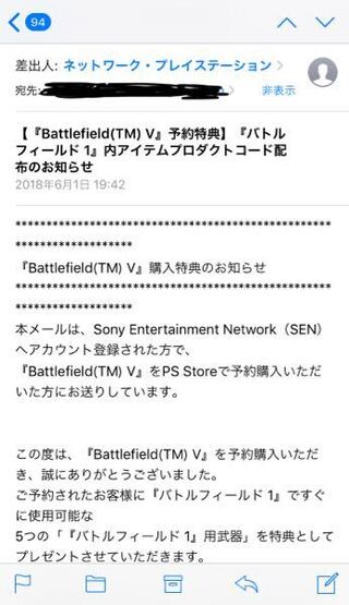 先日ps4でbfvを購入したのですが 未だにbf1のに武器が追加されていま Yahoo 知恵袋