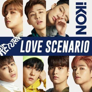 Ikonのlovescenarioで アルバムの左上にいる茶髪の人はなん Yahoo 知恵袋