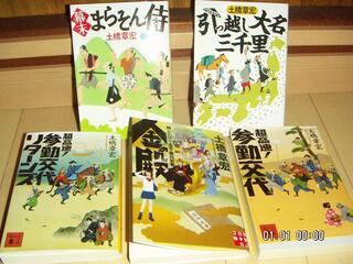 妖怪 神社 和風 中華 時代物でおすすめの小説 できれば文庫 Yahoo 知恵袋