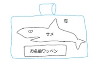 今度幼稚園訪問でフェルトで名札を作ります フェルトの中に綿とかを Yahoo 知恵袋