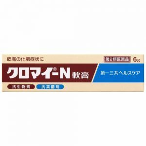 市販 きとうほうひ炎症状