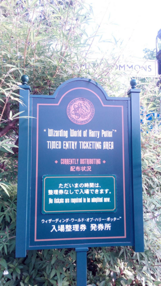 Usjについて質問です エクスプレスパスを初めて購入したの Yahoo 知恵袋