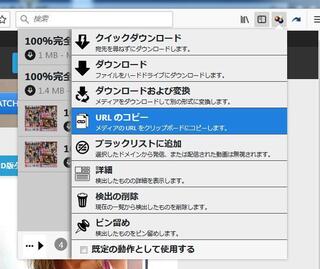 Javmix Tvやavgleのサイトの動画をダウンロードできるフリーソフト Yahoo 知恵袋