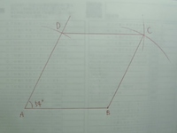 小四の問題です 問題 ひし形を書きなさい分かっているのは54度だけで Yahoo 知恵袋