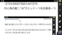 マイクラvitaの 1 70の神シードを教えてください これ Yahoo 知恵袋