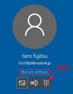 先日パソコンのwindowsを更新したところ Pinが使えなくな Yahoo 知恵袋