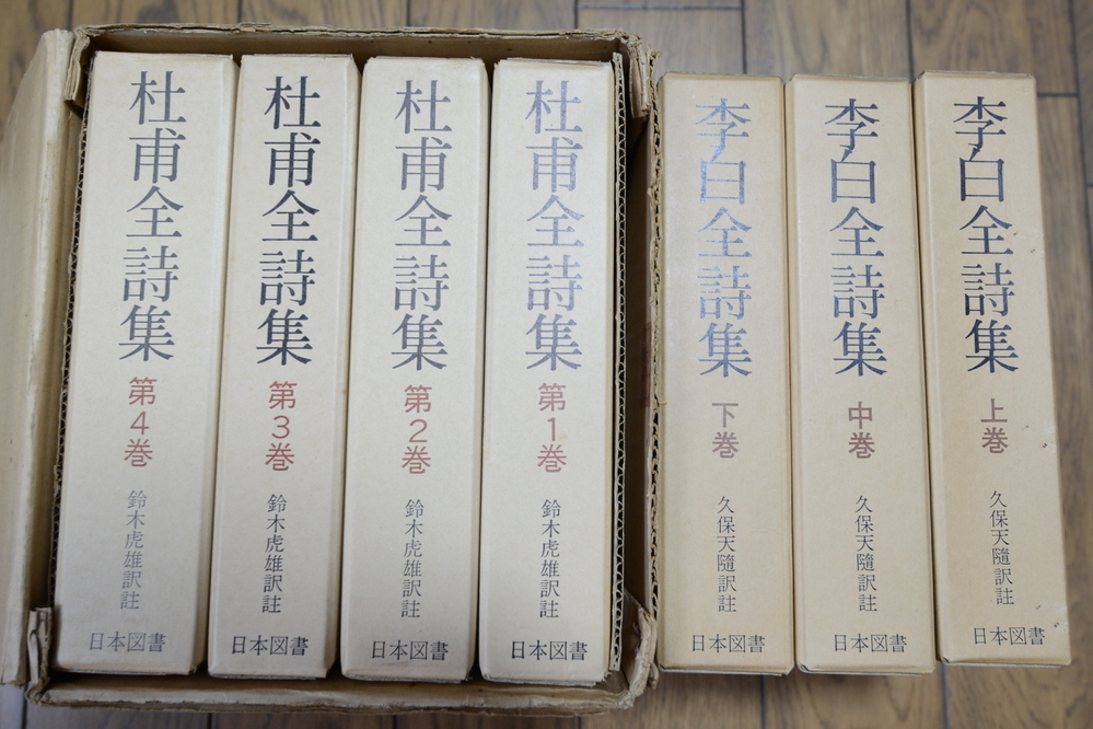 李白 杜甫それぞれの作品数はどれくらいですか 中国ネットで調 Yahoo 知恵袋