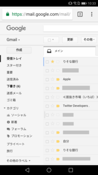 Gmailの未読を一括既読にする方法 ググったやり方ではチェックボック Yahoo 知恵袋