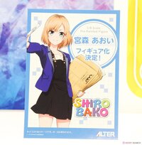 Shirobakoの宮森あおいってフィギュア化されるんですか Yahoo 知恵袋