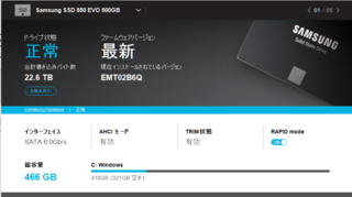 Ssdとhddの使い分けについて私のpcには Cドライブssd D Yahoo 知恵袋