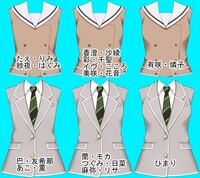 バンドリの戸山香澄と今井リサが胸の大きさを比べるために胸をくっつけたらどっちが Yahoo 知恵袋