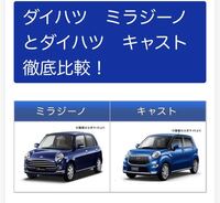 生産終了してる中古車を買うか悩んでいます そろそろ車を買い換えようと Yahoo 知恵袋